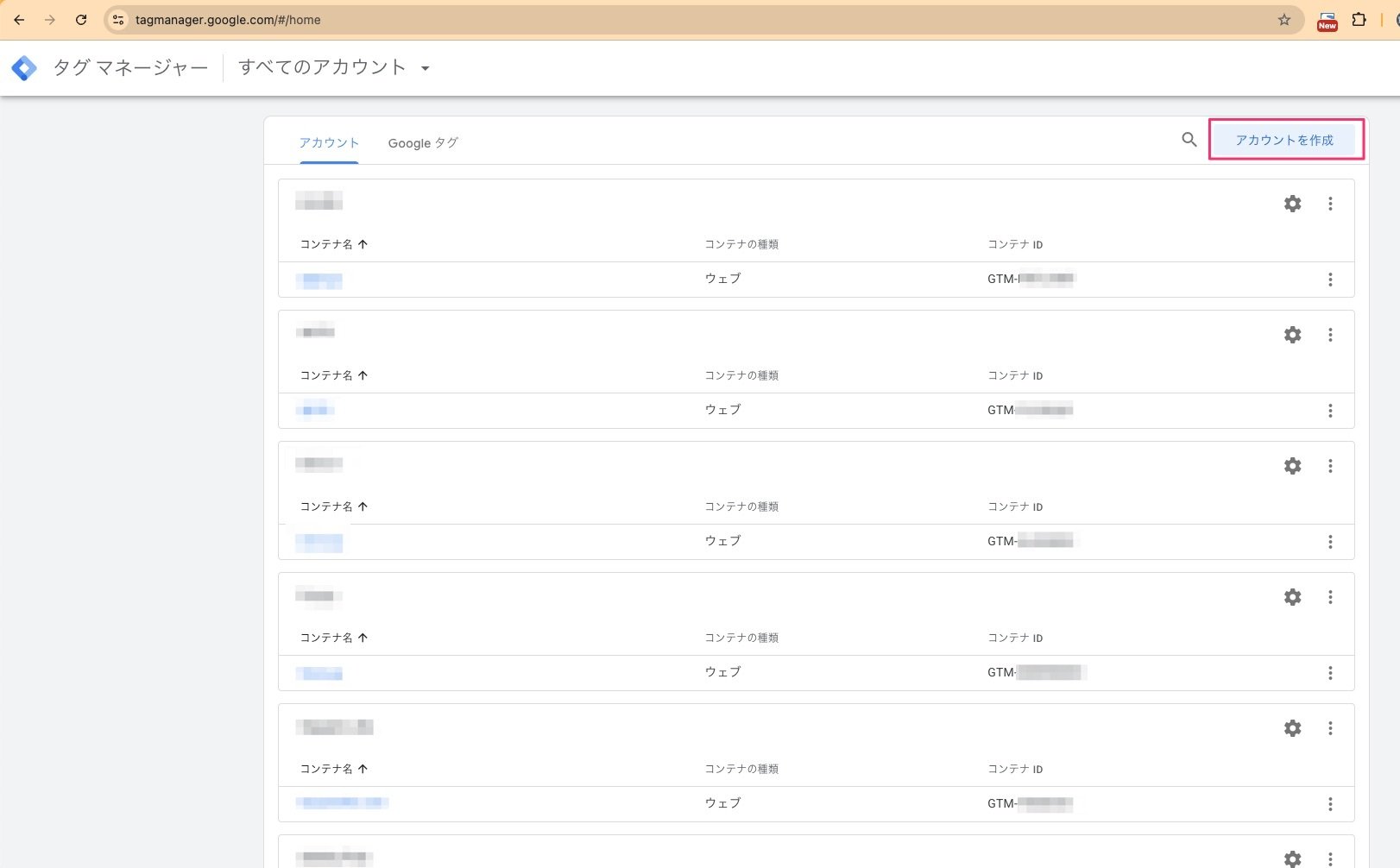 スクリーンショット_2025-06-26_19_12_39